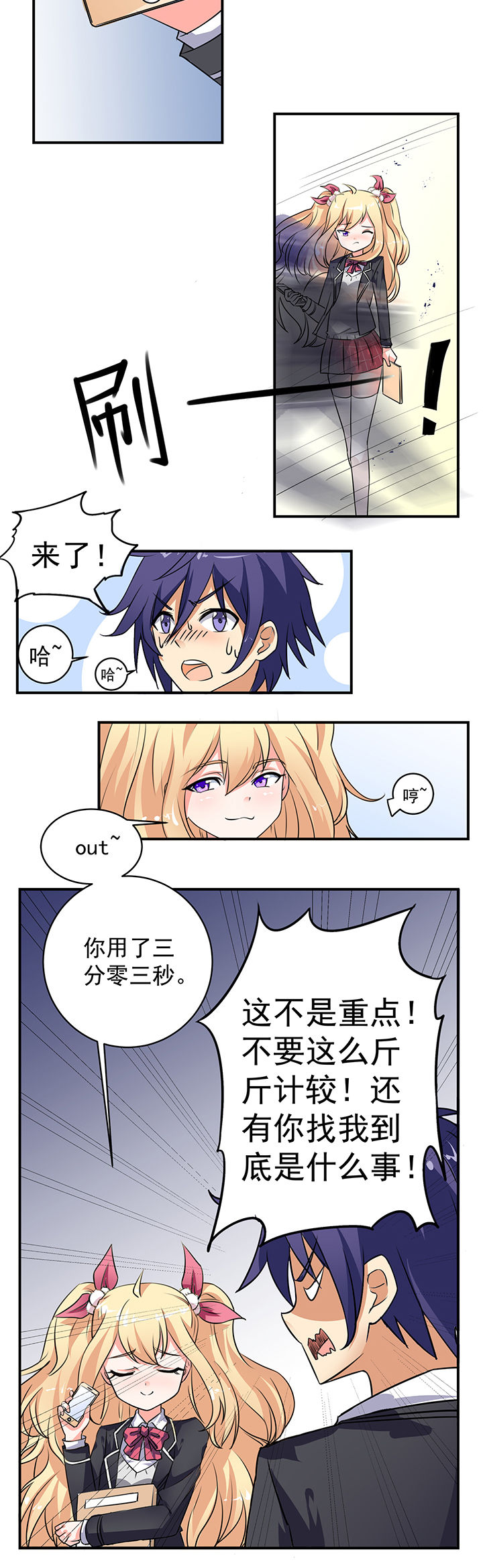 第17章：7