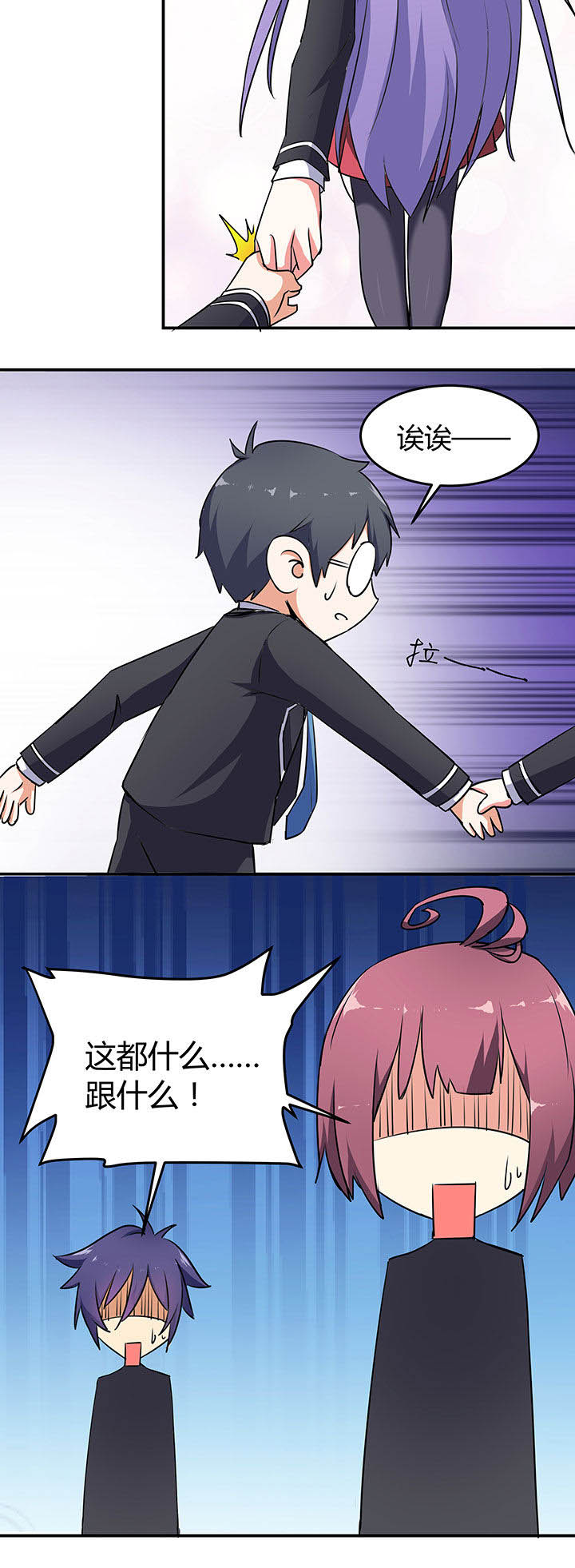 第70章：3