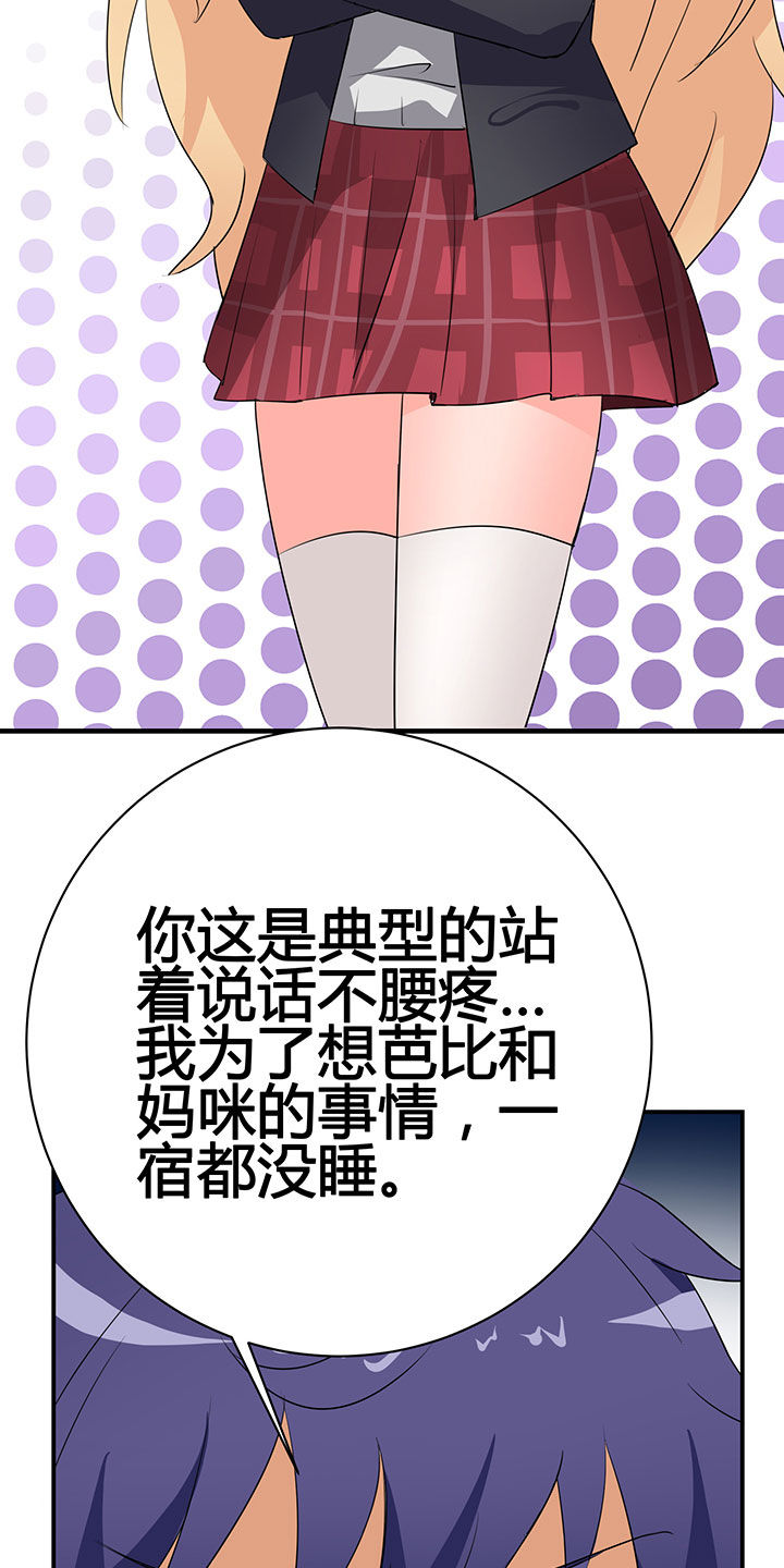 第31章：13