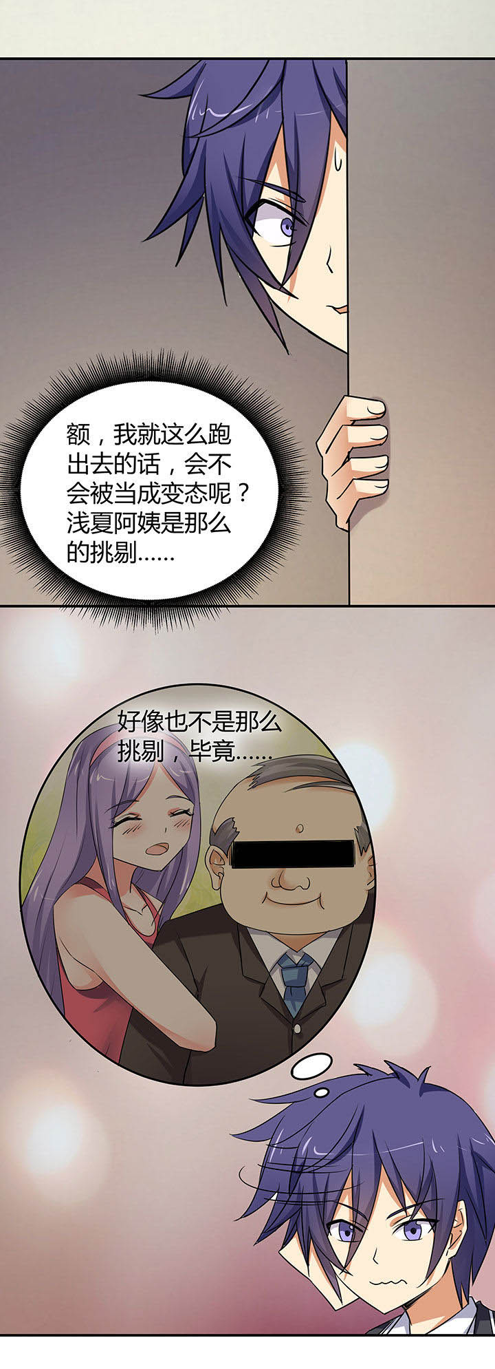第63章：13