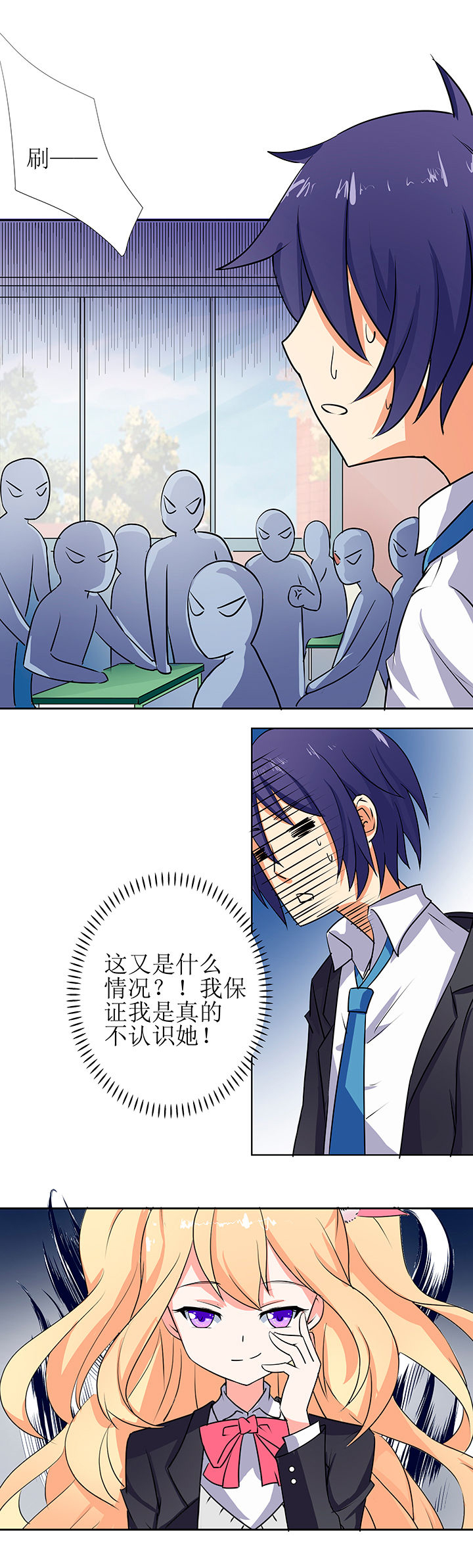 第4章：7