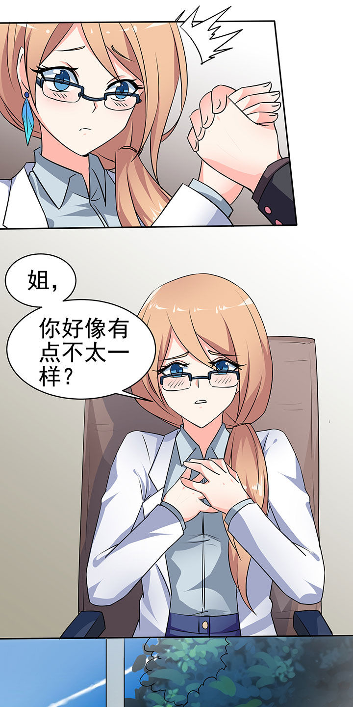 第43章：2