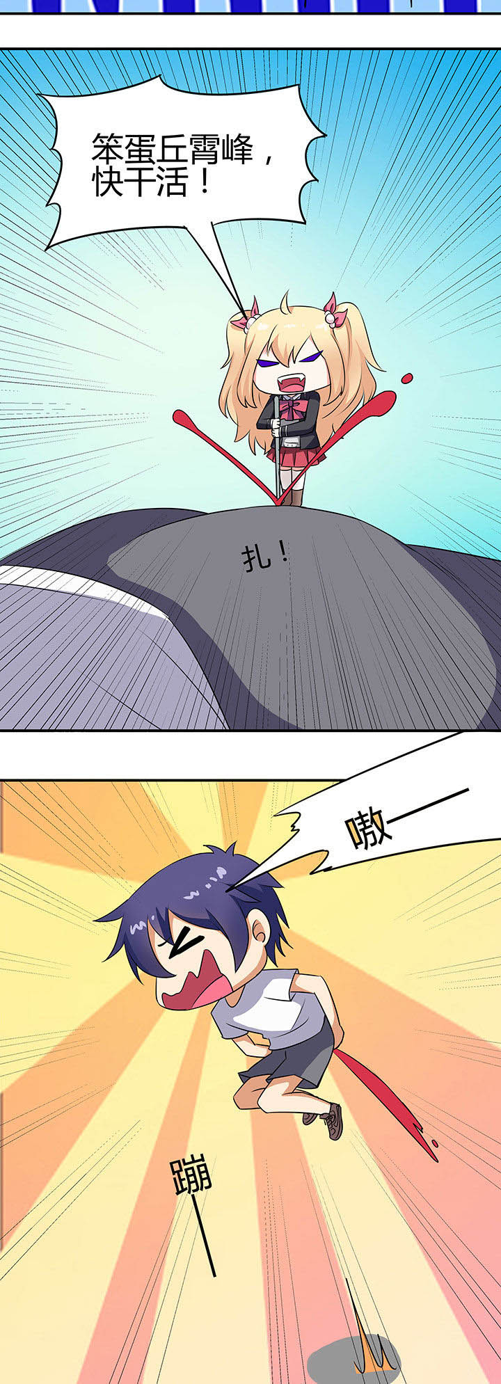 第79章：3