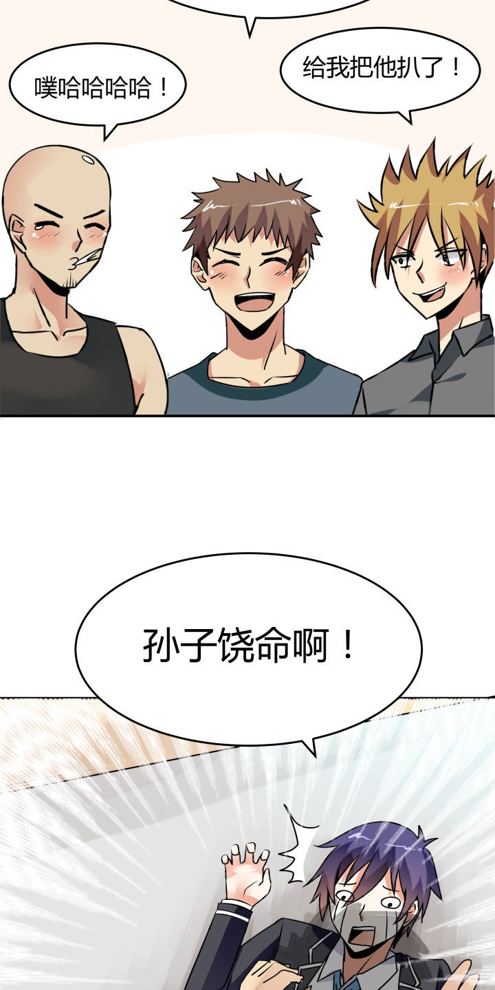 第114章：19