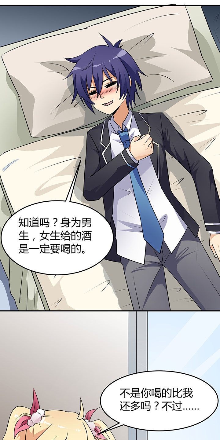第56章：28