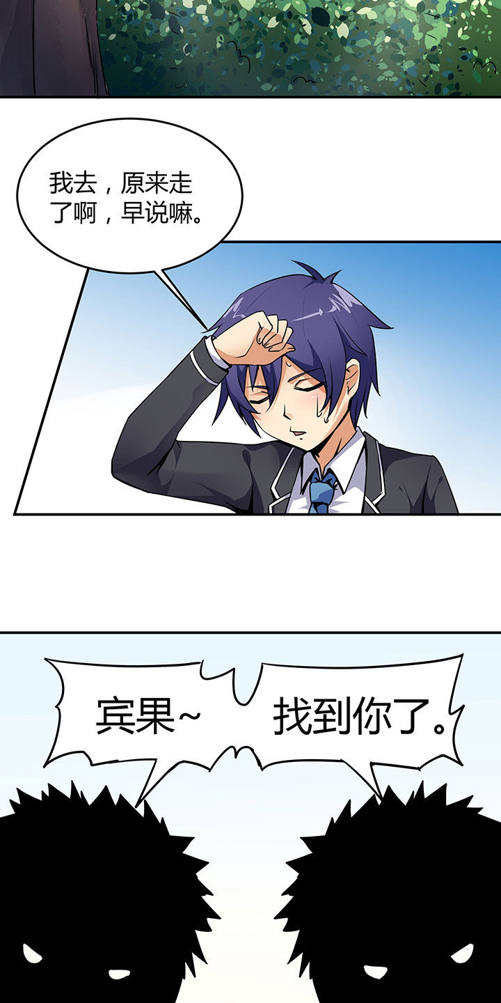 第64章：13
