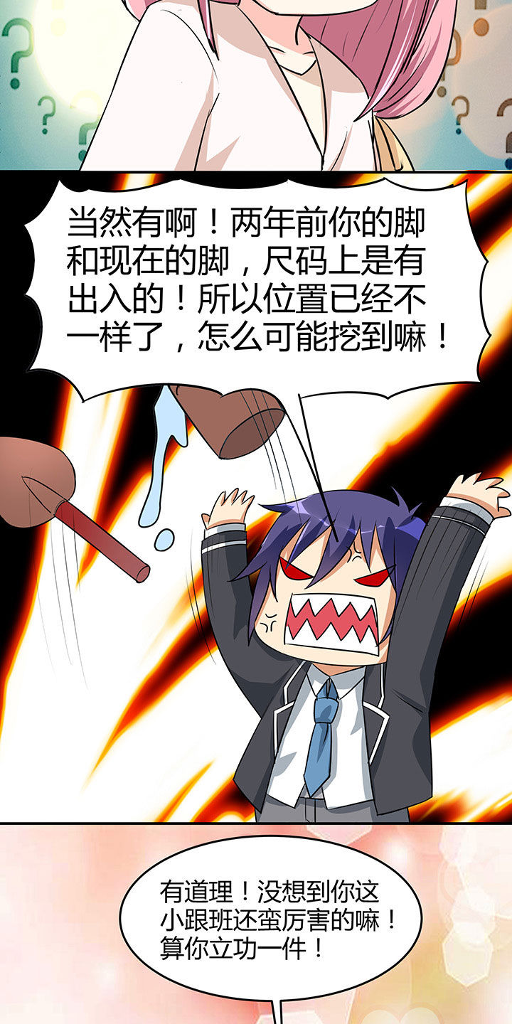 第95章：13