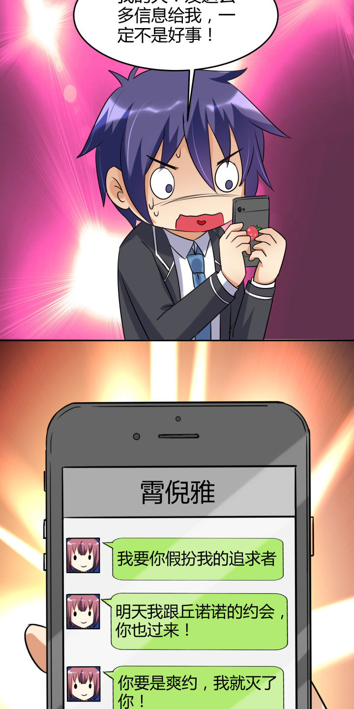 第103章：13