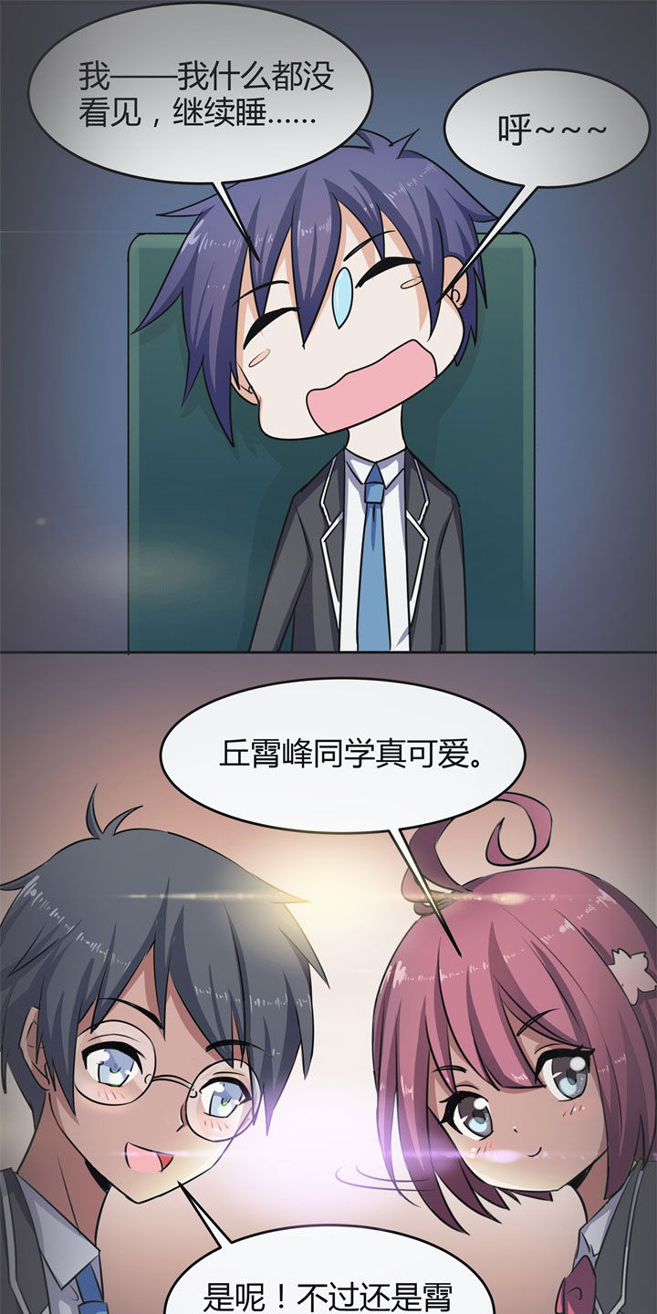 第104章：6