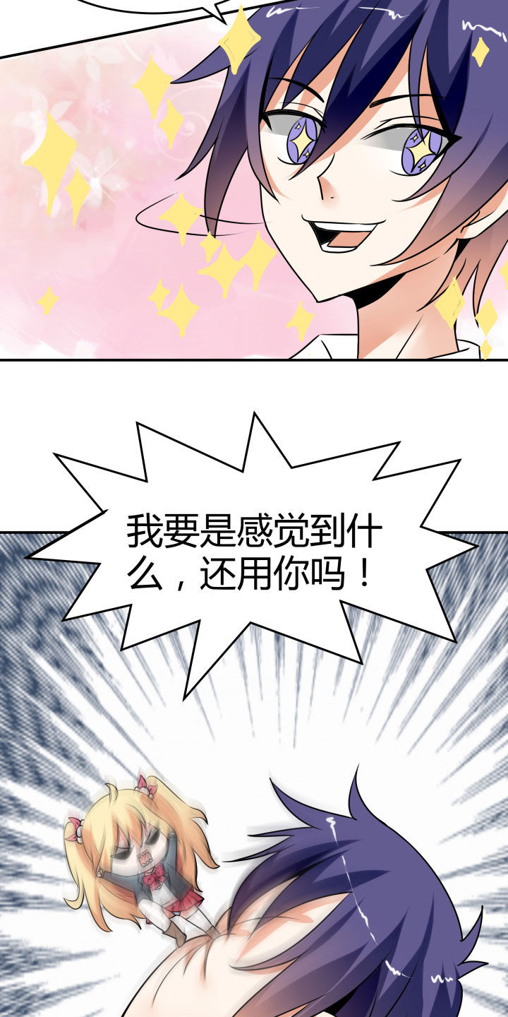 第116章：4