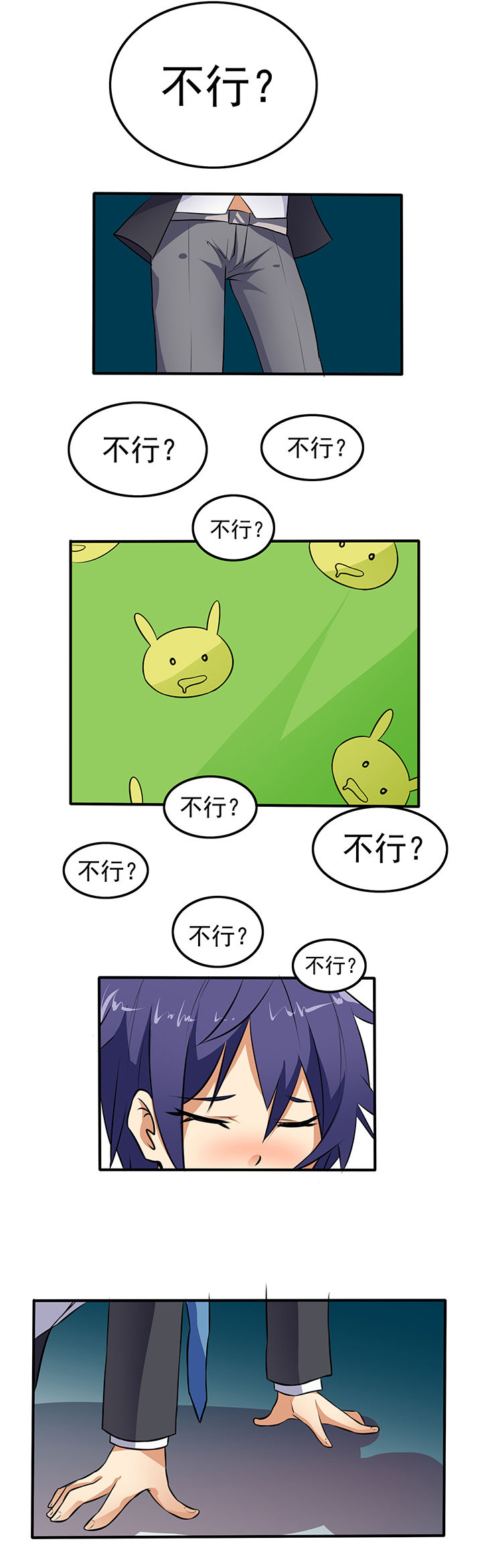 第23章：5