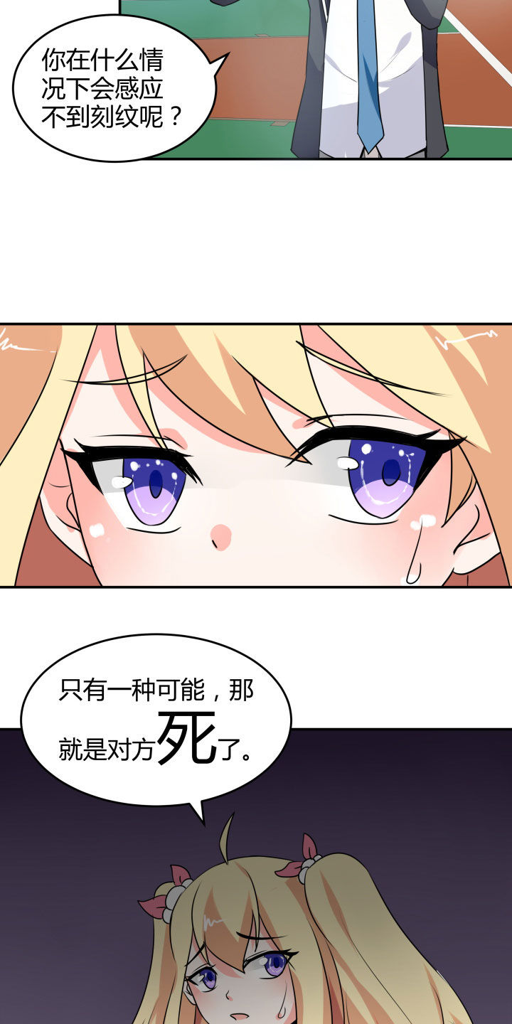 第112章：22