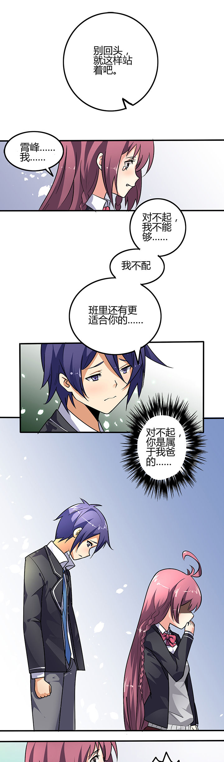 第11章：2