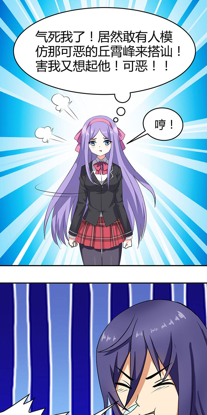 第88章：0