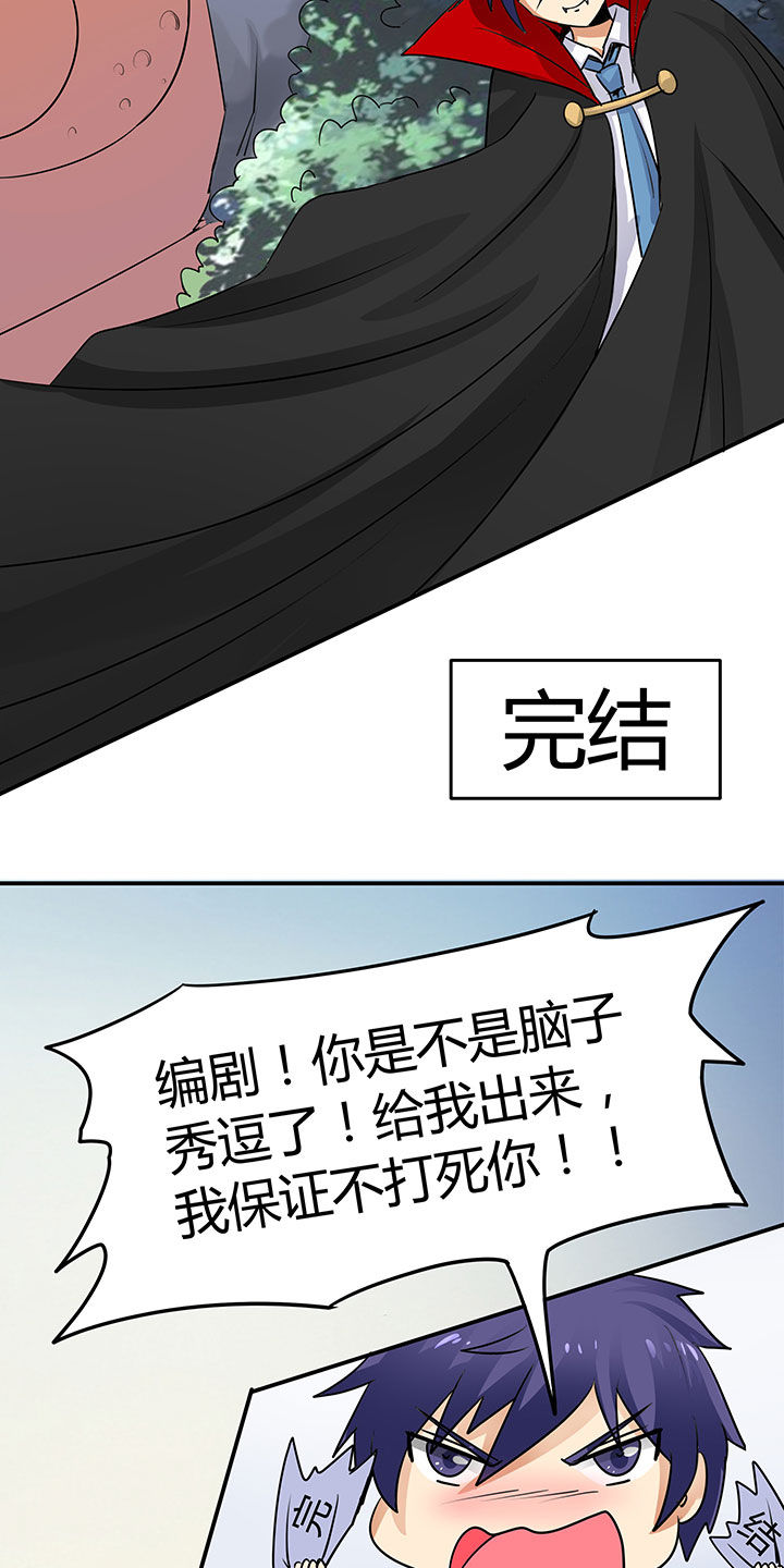 第66章：19