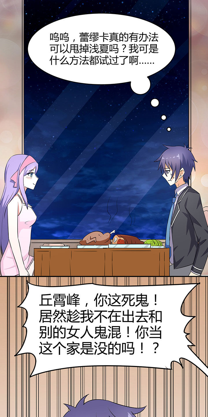 第84章：24