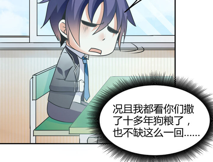 第111章：5