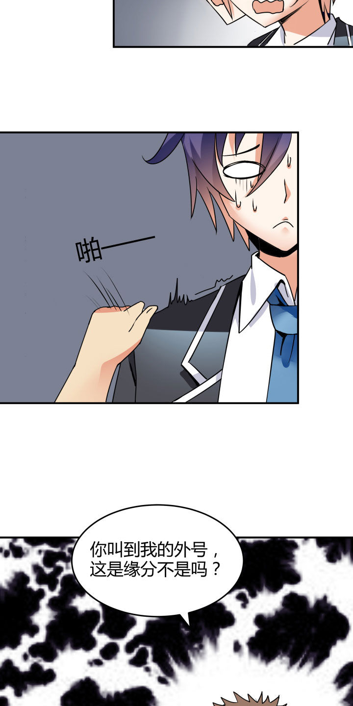 第114章：13