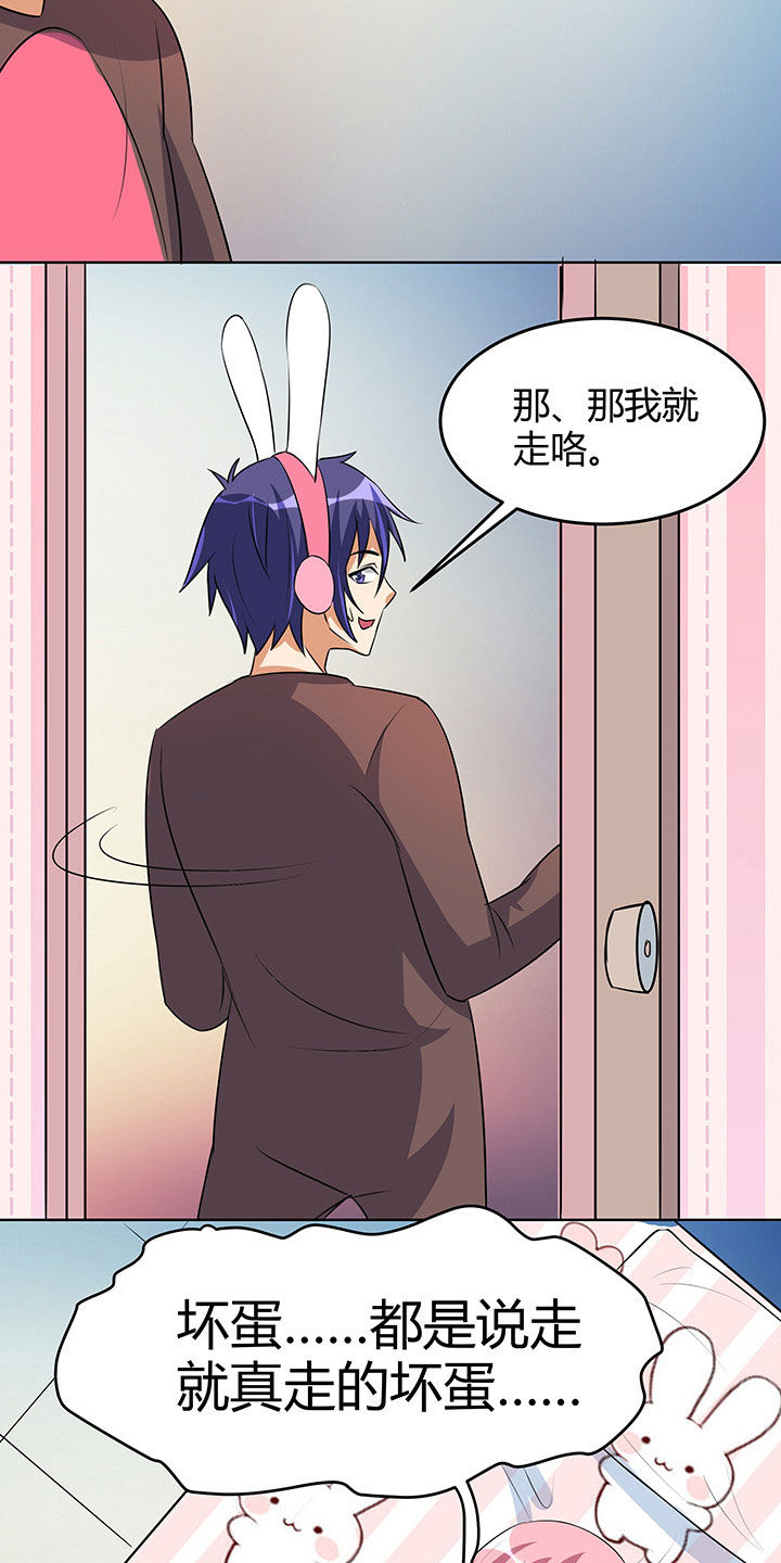 第100章：13