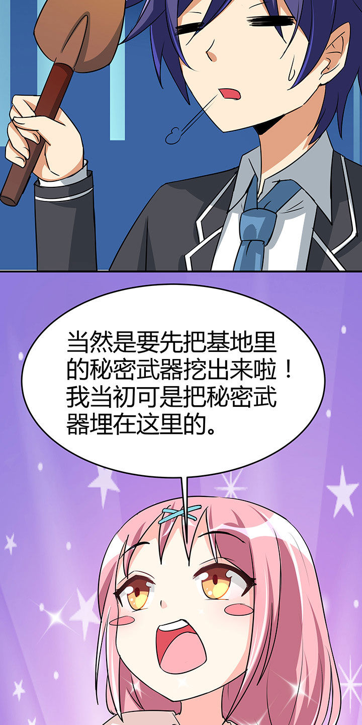 第95章：7