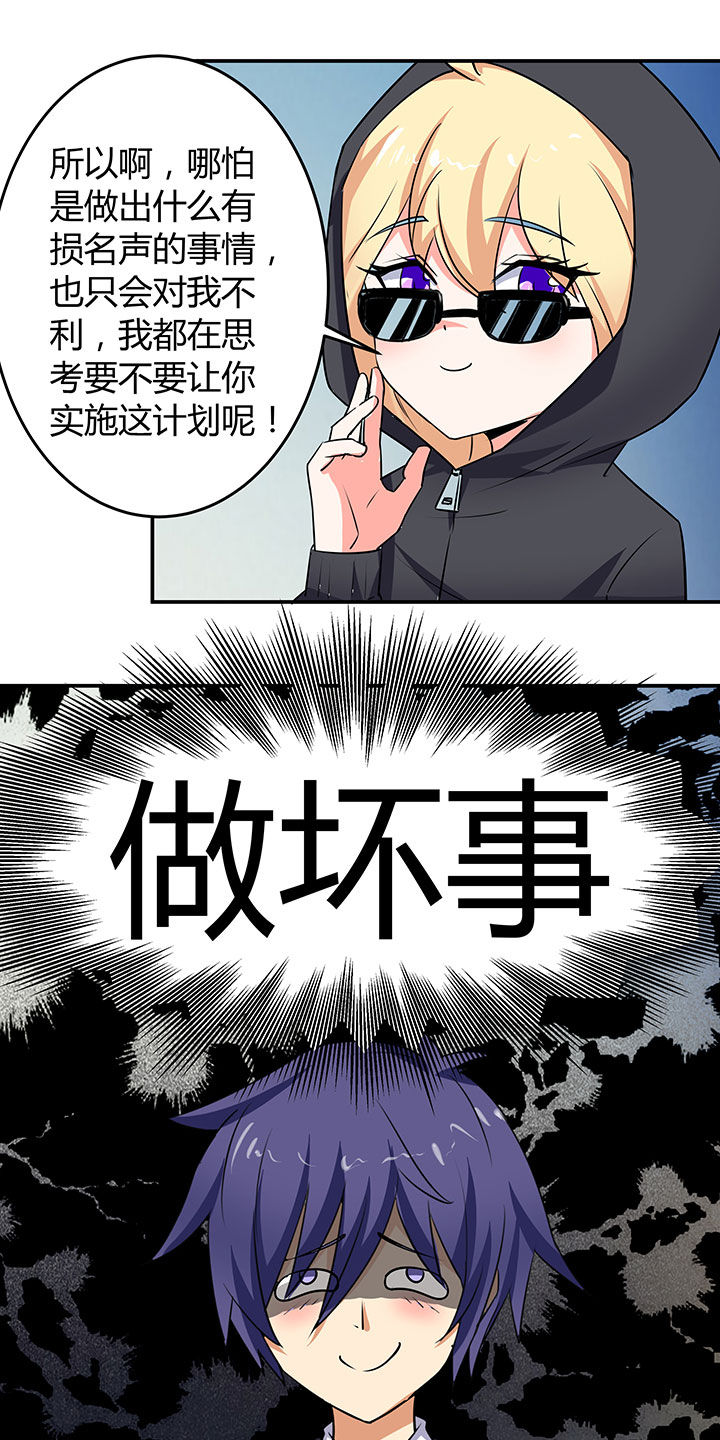 第57章：25