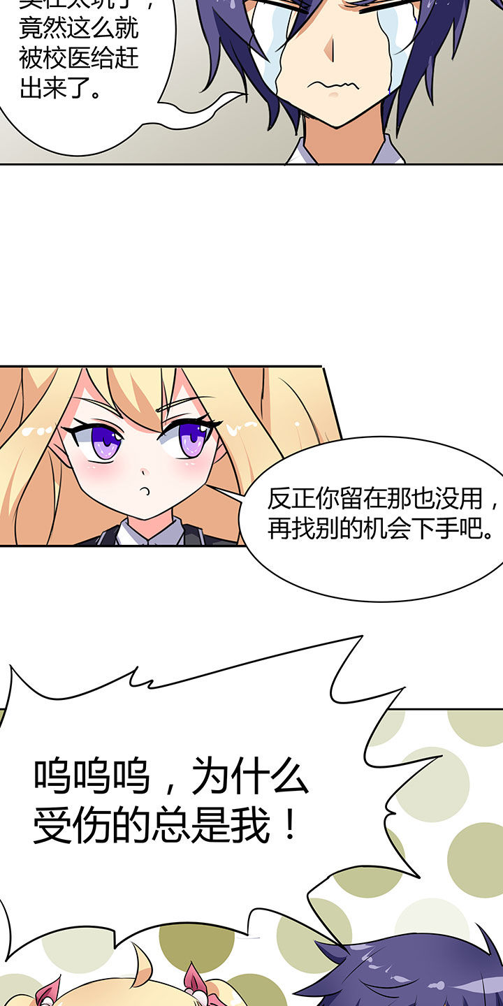 第46章：16