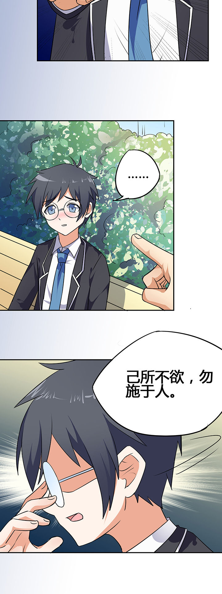 第29章：5