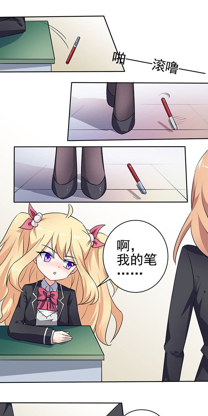 第39章：14