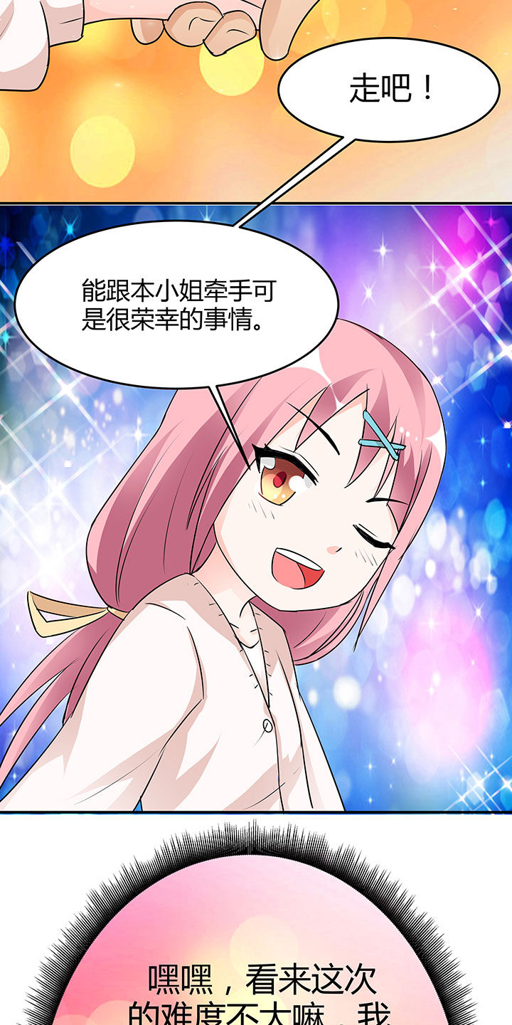 第94章：10