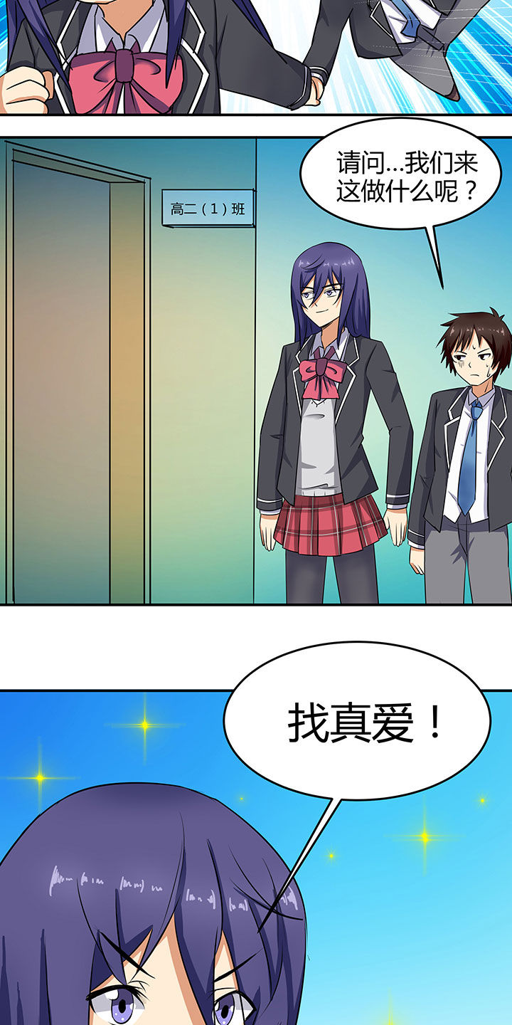 第87章：19