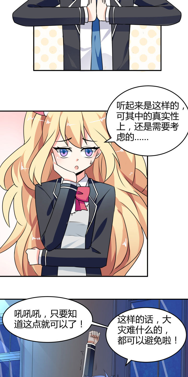 第110章：1