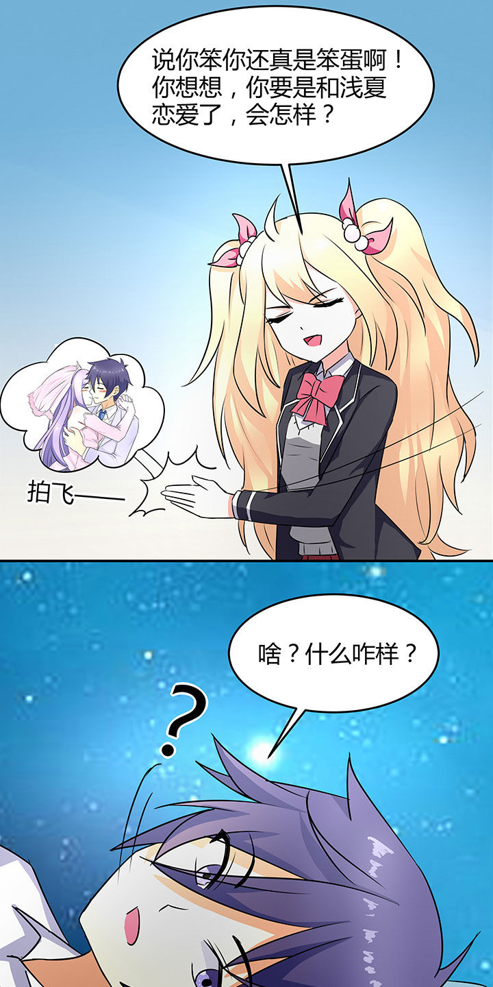 第82章：24
