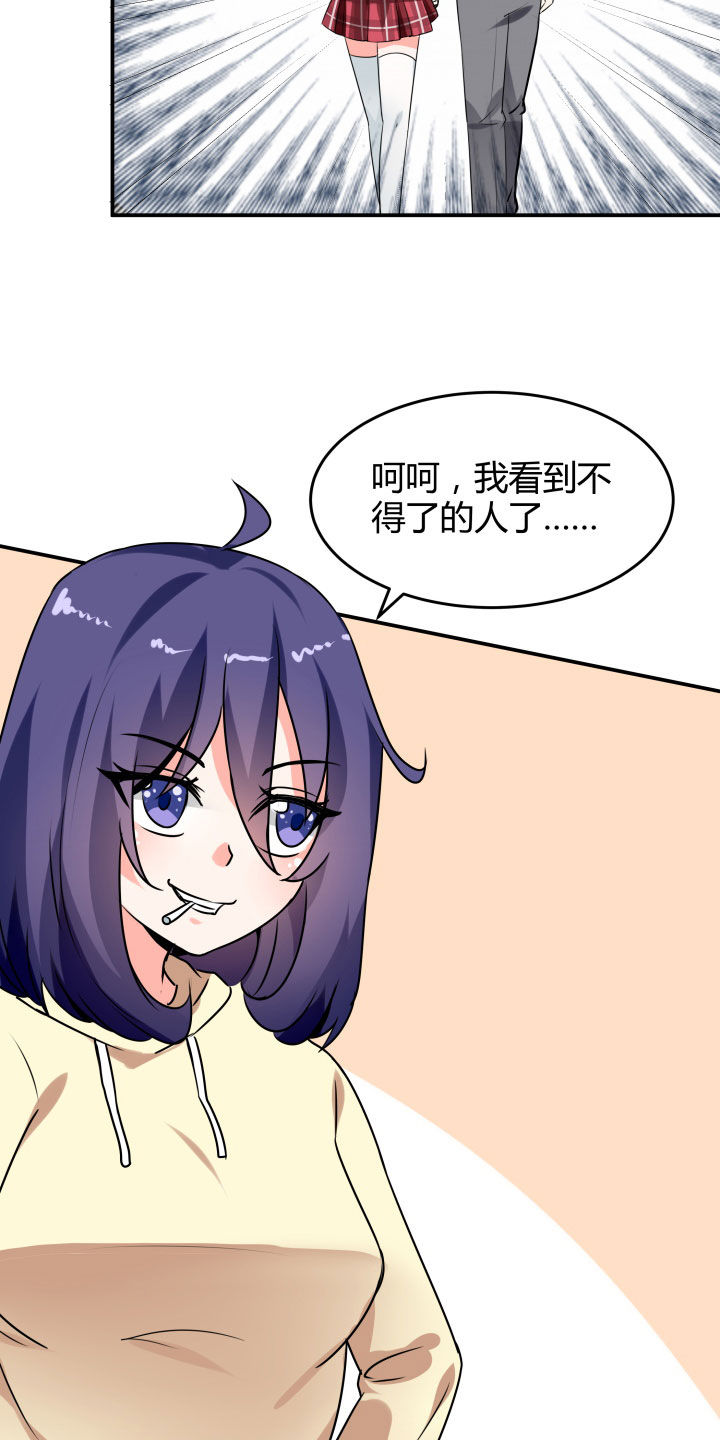 第116章：25