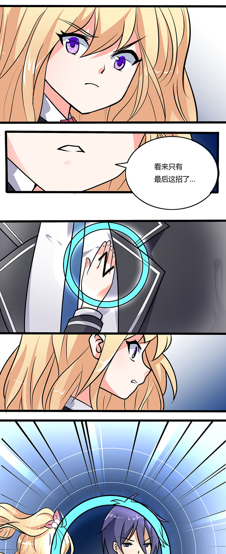 第11章：6