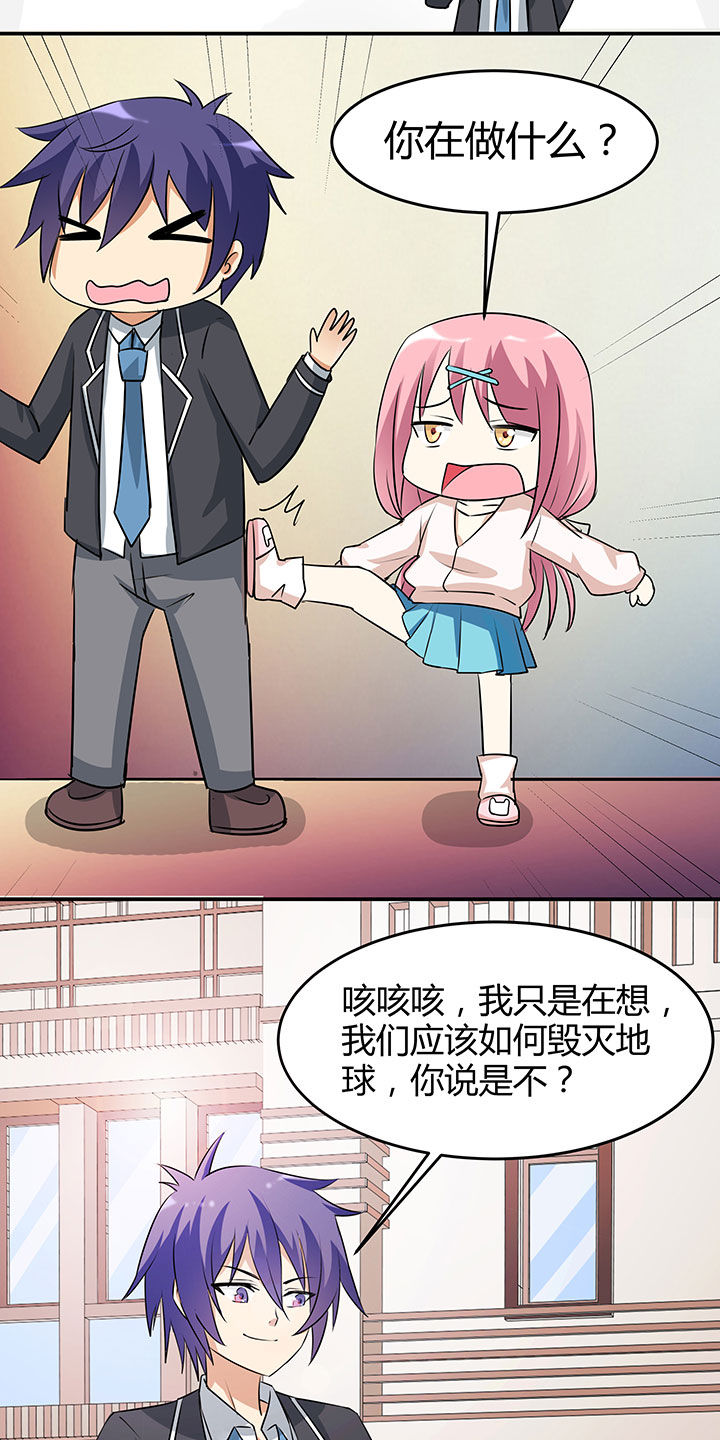 第94章：7