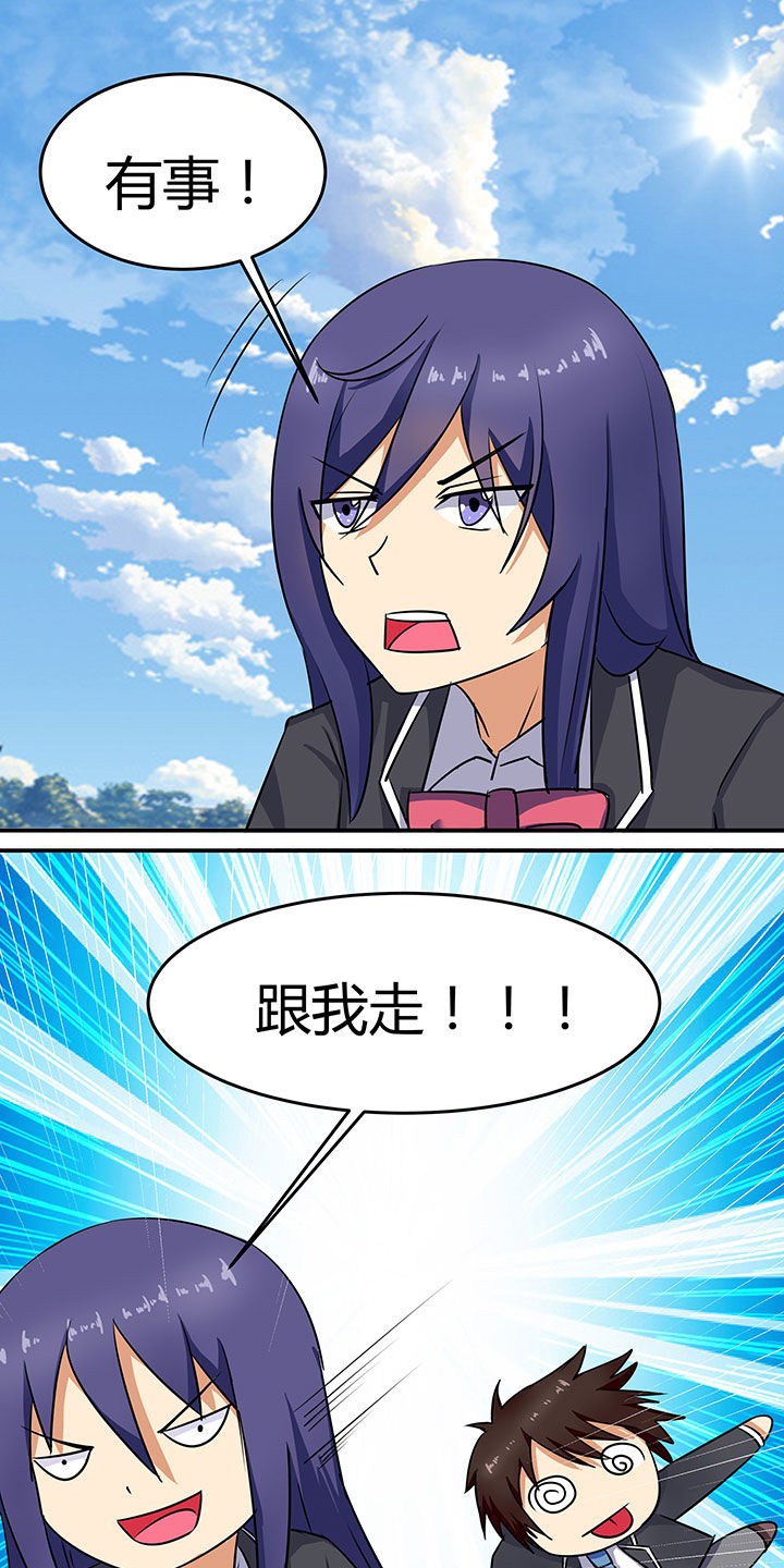 第87章：18
