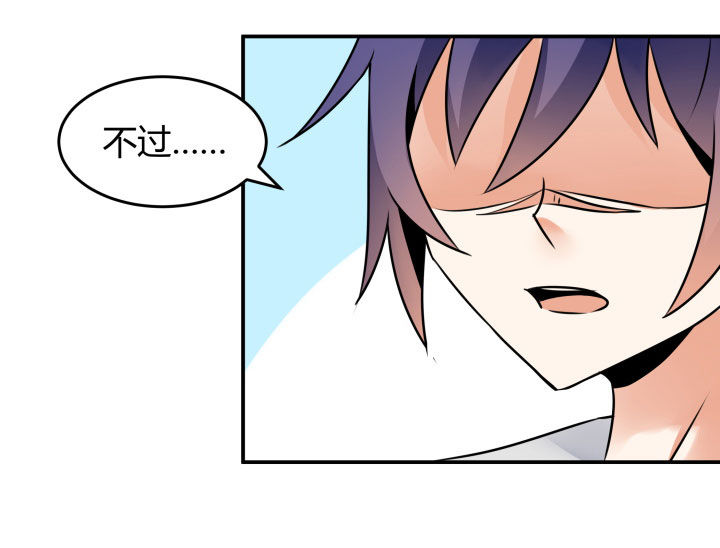 第111章：23