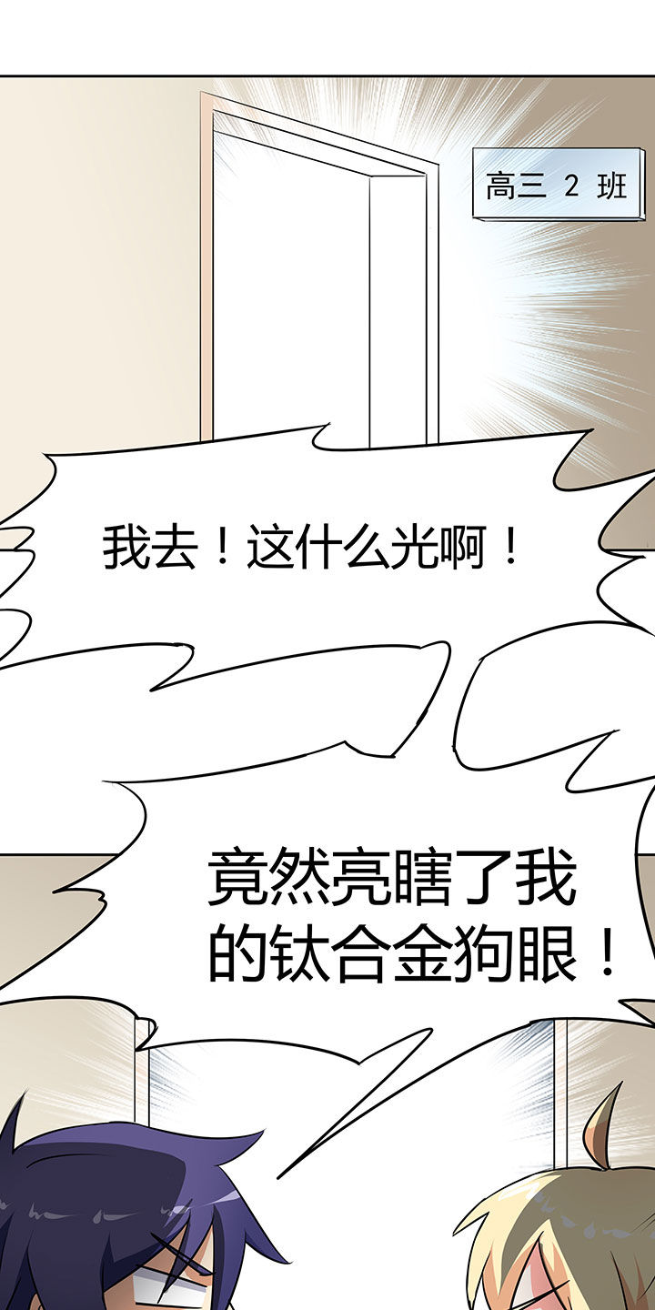 第46章：18