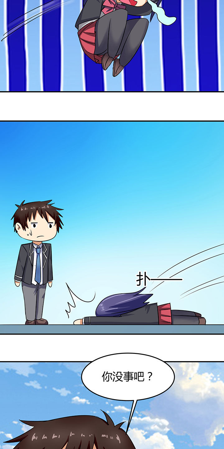 第87章：16