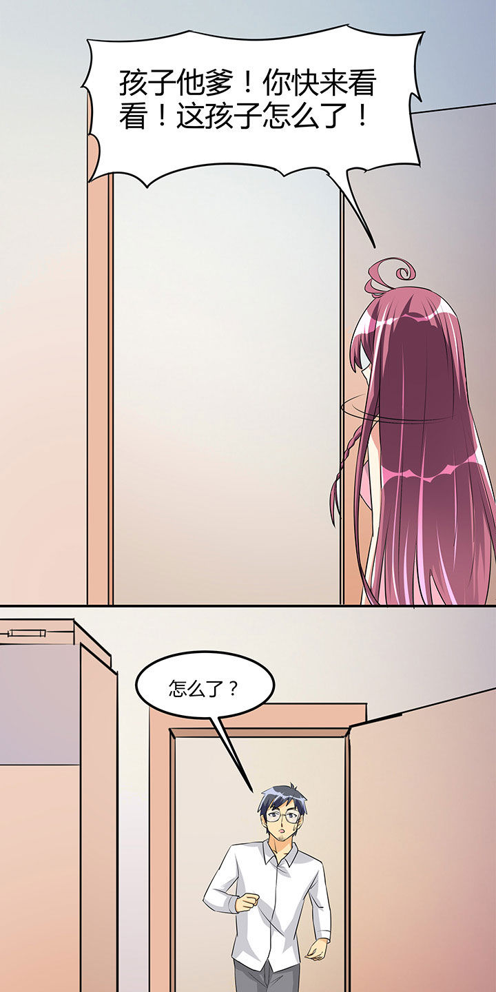 第99章：9