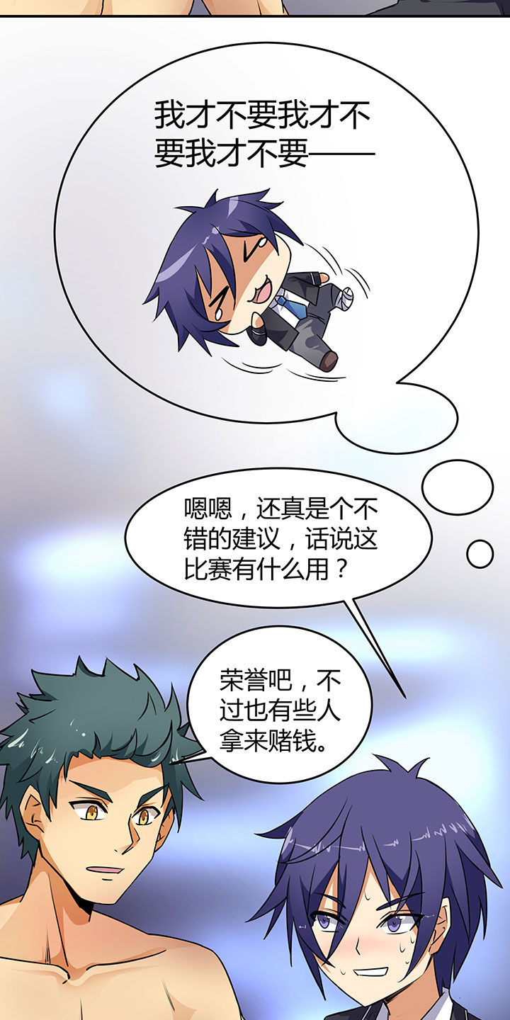 第53章：13