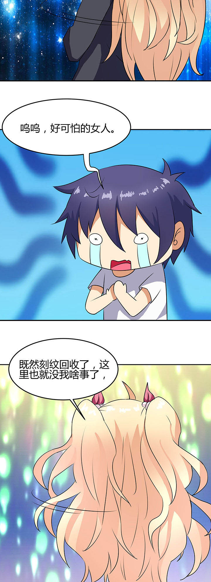 第81章：5