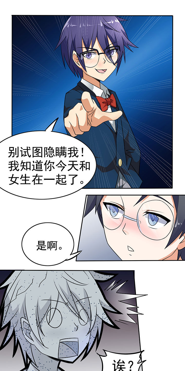 第37章：5