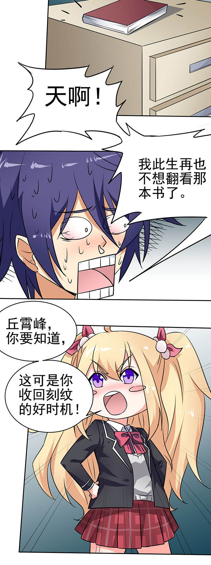 第43章：14