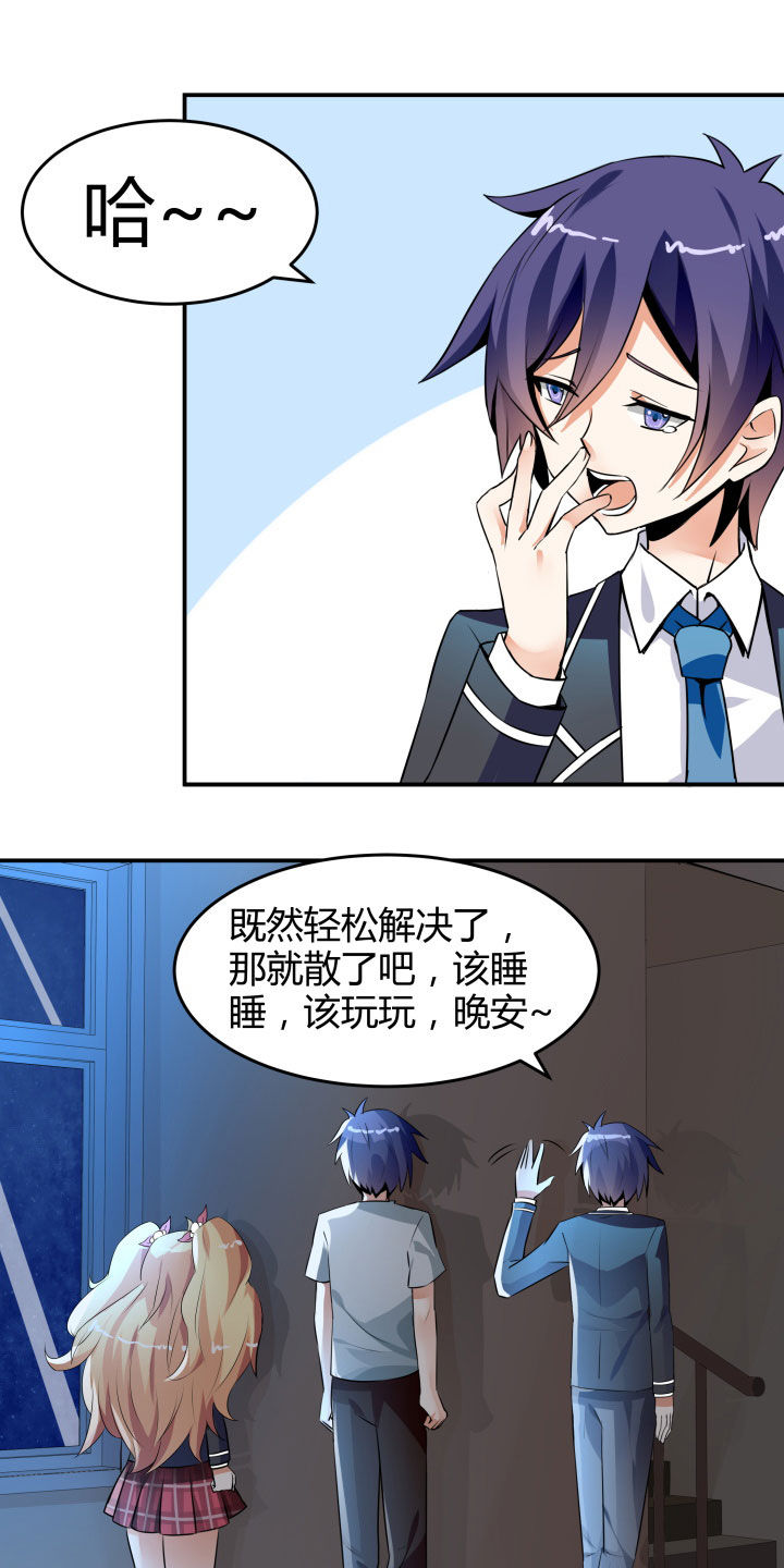 第110章：3