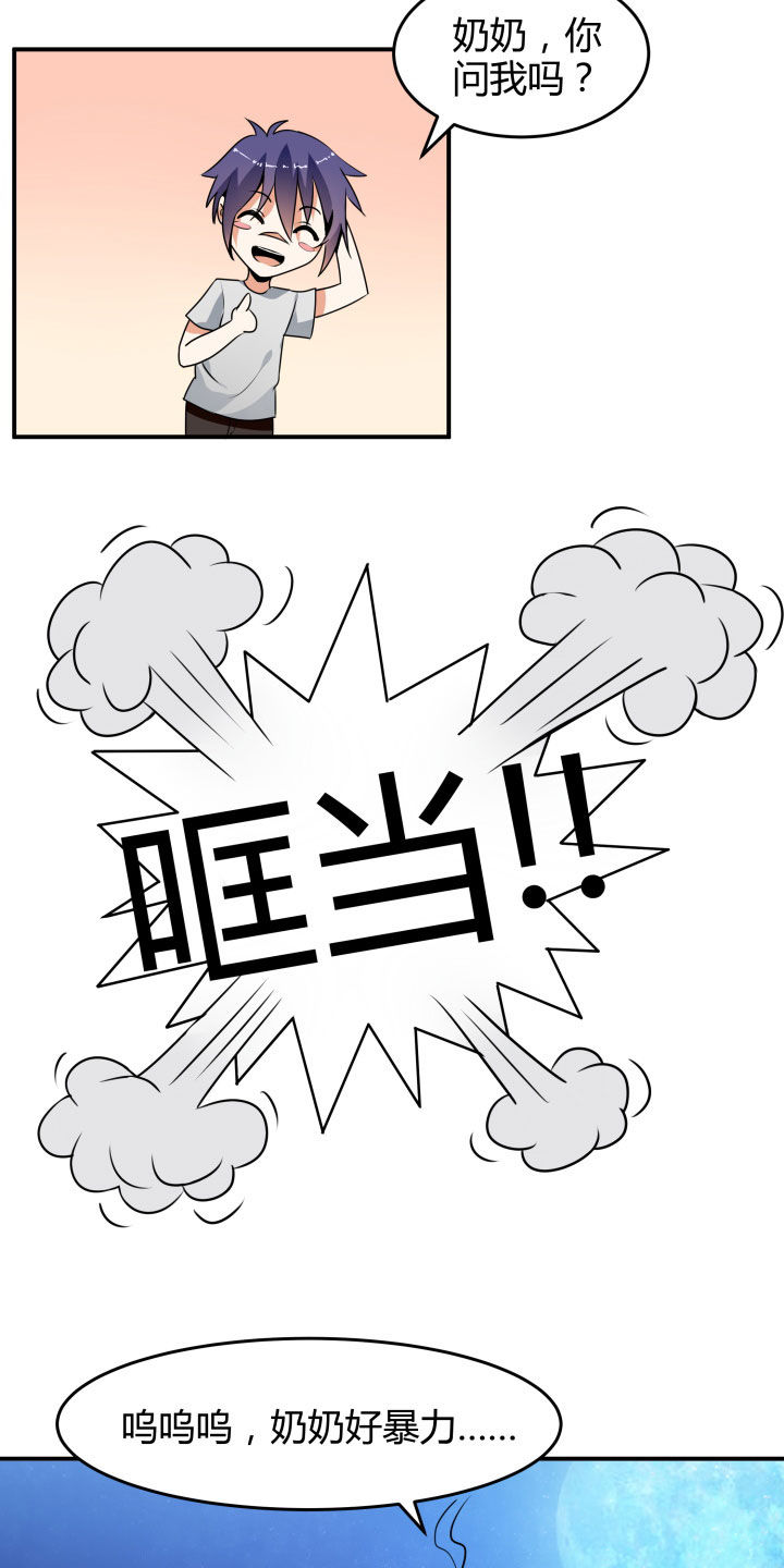 第109章：10