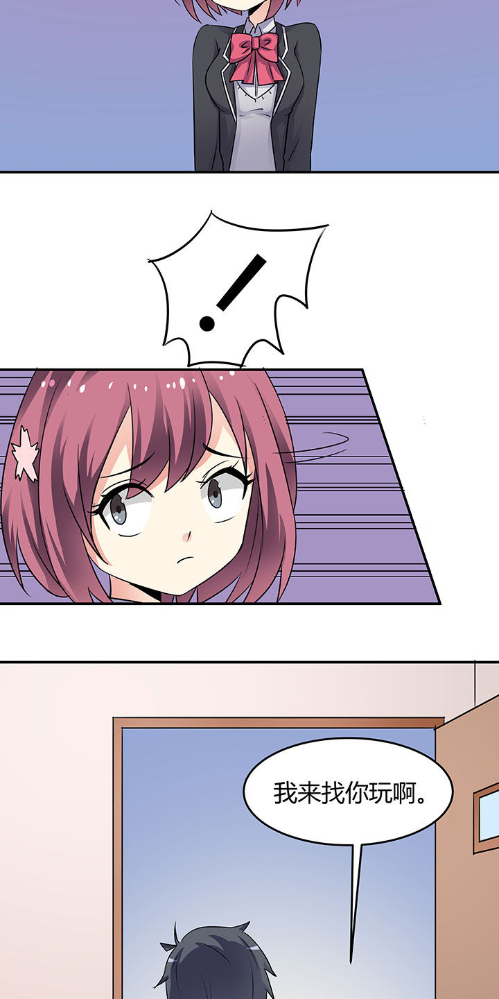 第73章：4