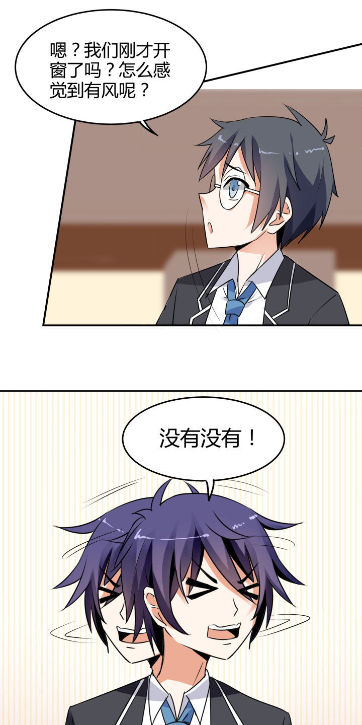 第107章：5