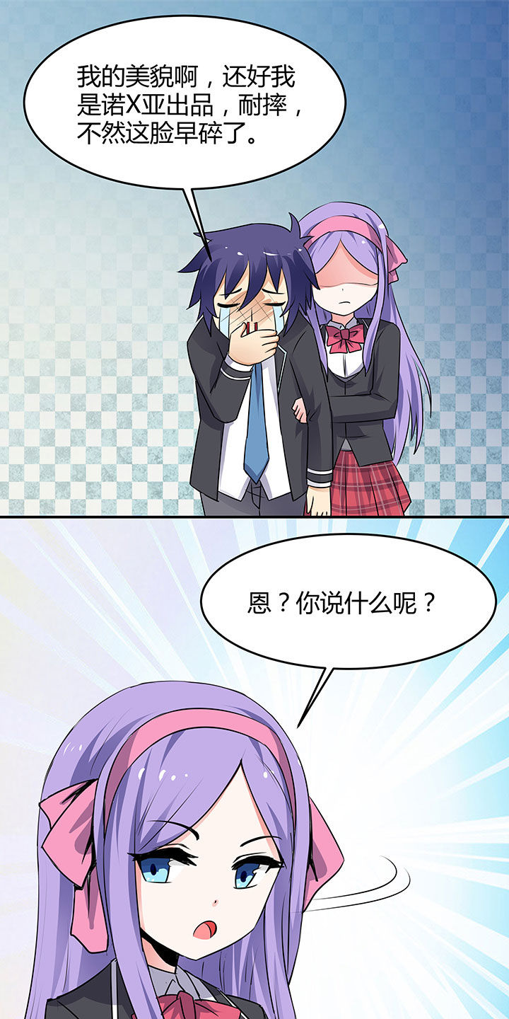 第83章：12