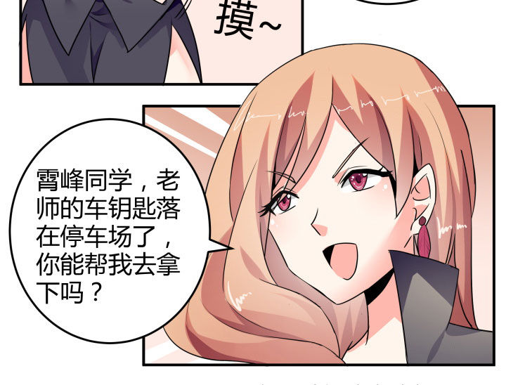 第110章：17